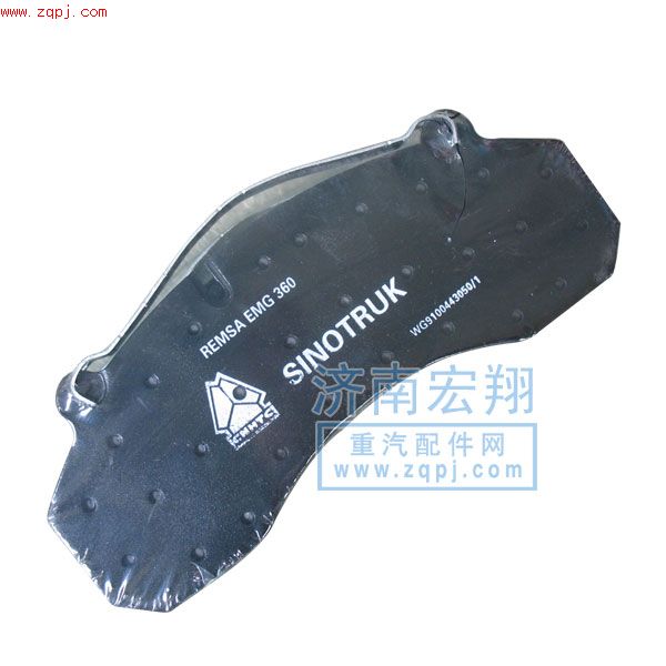 WG9100443050/1,盤式制動(dòng)塊,濟(jì)南瑞萊特汽車零部件有限公司
