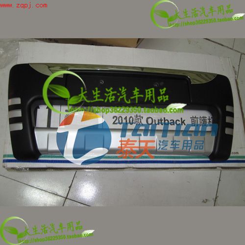 ,斯巴魯10-11款傲虎前杠B款(不帶outback標(biāo)),廣州市越秀區(qū)泰天汽車用品商行