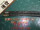WG17017360460,WG17017360460制動(dòng)軟管,濟(jì)南信義達(dá)汽配