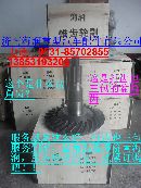 ,海潤盆角齒  打齒三包,
