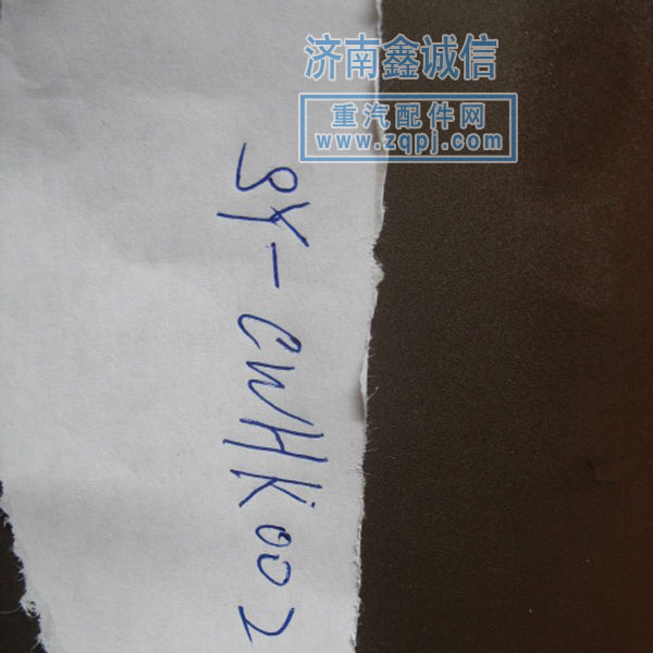 SY-CWHKOO2,三一雜物盒,濟(jì)南隆旭汽車配件有限公司