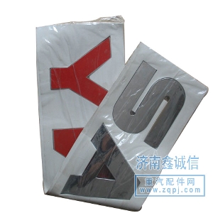 ,字標,濟南隆旭汽車配件有限公司