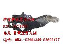 DZ9118521020,前簧左前支架,濟南國橋汽車零部件有限公司