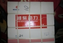 ,飛輪,濟(jì)南瑞萊特汽車零部件有限公司