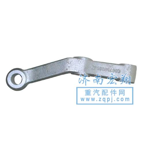 AZ9719413004,轉(zhuǎn)向橫拉桿臂,濟南瑞萊特汽車零部件有限公司