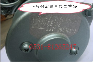 810W62410-0106,右泡沫塊（與左件對(duì)稱(chēng)）,濟(jì)南尋金貿(mào)易有限公司