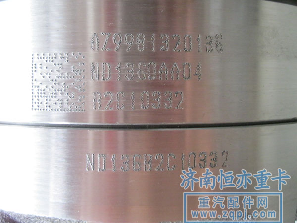 AZ9981320136,軸間差速器總成,濟南恒亦重卡汽車配件有限公司