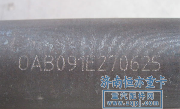 99114320031,貫通軸,濟(jì)南恒亦重卡汽車(chē)配件有限公司