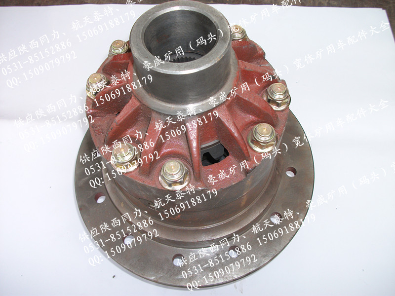 82030509,后橋差速器總成,濟(jì)南華通工貿(mào)有限公司