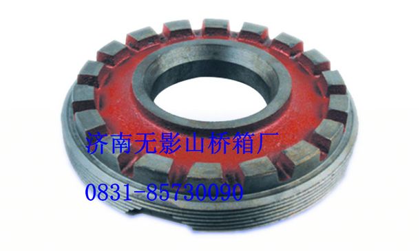 AZ9981320042,調整螺母總成,一路歡歌(山東)汽車配件有限公司