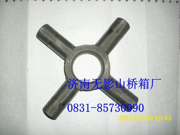 199014320091,十字軸,一路歡歌(山東)汽車(chē)配件有限公司
