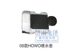 ,噴水壺,山東弗殼潤滑科技有限公司