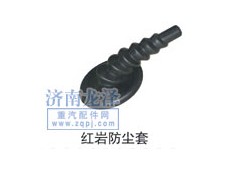 ,紅巖防塵套,山東弗殼潤滑科技有限公司