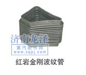 ,紅巖金剛波紋管,山東弗殼潤滑科技有限公司
