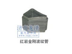 ,紅巖金剛波紋管,山東弗殼潤滑科技有限公司