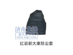 ,防塵套,山東弗殼潤滑科技有限公司
