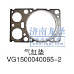 氣缸墊VG1500040065/2/VG1500040065/2