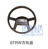 方向盤STRW/