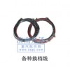 各種換檔線(xiàn)