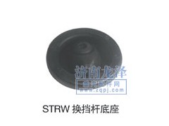 ,換擋桿底座,山東弗殼潤(rùn)滑科技有限公司