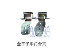 ,車門合頁,山東弗殼潤滑科技有限公司