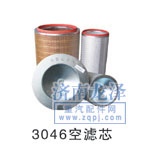 3046,空濾芯,山東弗殼潤(rùn)滑科技有限公司