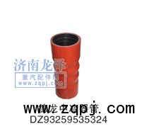 DZ9325953524,中冷器管,山東弗殼潤滑科技有限公司