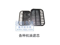 ,各種機(jī)油濾芯,山東弗殼潤(rùn)滑科技有限公司
