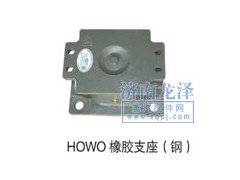 ,橡膠支座,山東弗殼潤滑科技有限公司