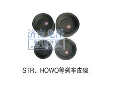 ,剎車皮碗,山東弗殼潤滑科技有限公司