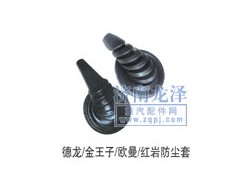 ,防塵套.,山東弗殼潤(rùn)滑科技有限公司