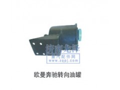 ,轉(zhuǎn)向油罐,山東弗殼潤(rùn)滑科技有限公司