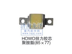 ,扭力膠芯-聚氨酯,山東弗殼潤滑科技有限公司