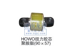,扭力膠芯-聚氨酯,山東弗殼潤(rùn)滑科技有限公司