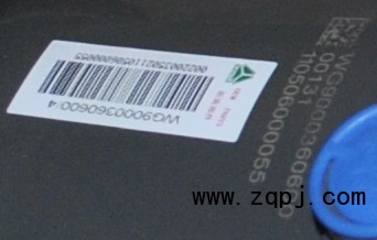 豪沃后制動(dòng)氣室（帶二維碼）WG9000360601/0600/WG9000360601/0600