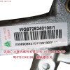 操縱器總成WG9725240108 價格130元