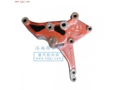 AZ1500130018,發(fā)電機(jī)支架,濟(jì)南服務(wù)者動力機(jī)械廠