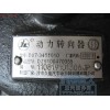 沙市久隆轉(zhuǎn)向器總成ZD9100470055