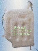SZ9125530055,豪駿、德龍膨脹水箱,濟(jì)南市銘卡汽車配件配件廠