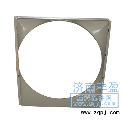 9725530401,HOWO各種護(hù)風(fēng)罩,濟(jì)南信久汽配銷售中心