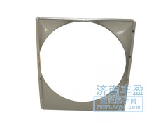 9725530401,HOWO各種護(hù)風(fēng)罩,濟(jì)南信久汽配銷售中心