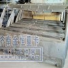 金王子前圍總成750元