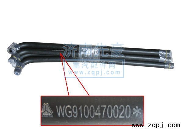 WG9100470020,方向機油管,濟南先豪汽車配件有限公司