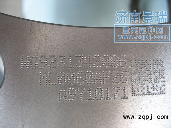 WG9231342006   制動鼓/WG9231342006