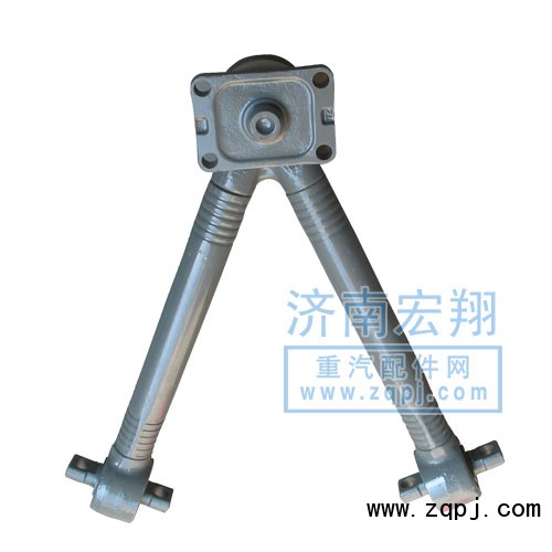 AZ9725526272,推力桿總成,濟南瑞萊特汽車零部件有限公司