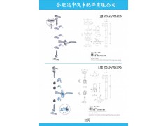 ,門(mén)鎖,合肥遠(yuǎn)中汽車配件有限公司