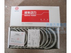 61560030033/20,連桿瓦,濟(jì)南萬奔天然氣發(fā)動(dòng)機(jī)配件銷售中心