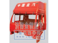 ,金王子高頂殼體（11款四點懸,濟(jì)南尋金貿(mào)易有限公司