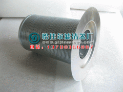 39863899,油氣分離器濾芯,怡佳爾凈化設備廠