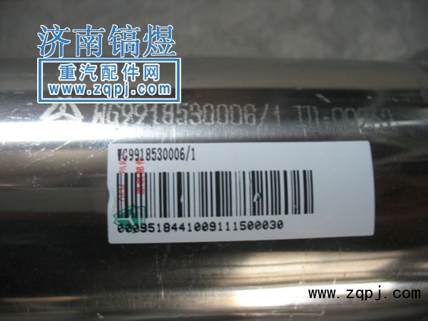 WG9918530006,中冷管,濟(jì)南佑豐經(jīng)貿(mào)有限公司（原鎬煜）